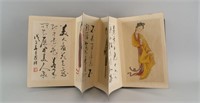 Luo Ping 1733-1799 Chinese Sketchbook Wood Cover