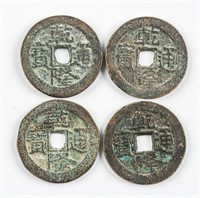 4 1736-1880 China Qing Qianlong 1 Cash Beijing