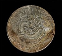 1897 Anhwei Province Silver Dollar Coin Y-45.1