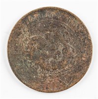 1906 China Copper 10 Cash Coin Hu Peh Mint Y-10