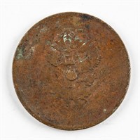 1905-1908 China Qing Daqing 10 Cash Copper Coin