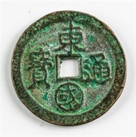 1095-1104 Korean Dongguo Tongbao 2 Cash Bronze