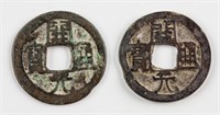 2 732-907 China Tang Kaiyuan 1 Cash Hartill-14.7