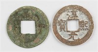 1163-90 China Song Chunxi 1 Cash Hartill-14.888