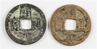 2 845-846 China Tang Kaiyuan 1 Cash Hartill-14.77