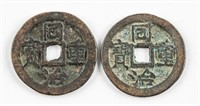 2 1862-1874 China Qing Tongzhi 10 Cash BeijingMint