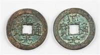 2 1821-1850 China Qing Daguang 1 Cash FD-2389