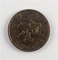 1994 Hong Kong 1 Dollar Copper Nickel Coin KM-69A
