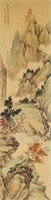 Chinese Watercolour Scroll Signed