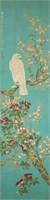 Yu Feian 1889-1959 Watercolour on Paper Scroll
