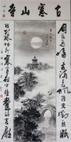 Chinese Ink Scroll Hanshan Temple Artist Signed