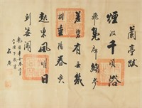 Liu Yong 1719-1805 Chinese Calligraphy Paper Roll