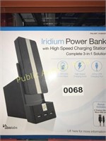 UBIOLABS HIGH SPEED CHARGING STATION