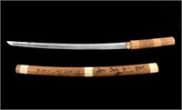 17thC. Japanese Samurai Sword with Signed Scabbard