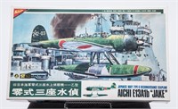 2 Japanese Reconnaissance Sea Planes  Model Kits