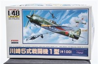 4 ARII Japanese Fighter Plane Model Kits