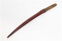 Jambiya Dagger, Middle Eastern with Bone Handle