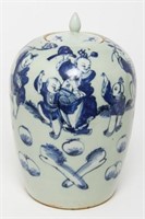 Chinese Underglaze Blue "100 Boys" Porcelain Jar