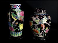 Vintage Japanese Vase & Ginger Jar