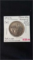 1925 Stone Mountain Memorial half dollar
