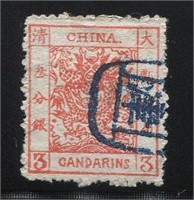 China #2 Used