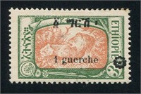 Ethiopia #154 Mint.
