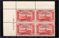 Canada #203 Mint Plate Block of Four.