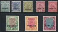 Bahrain #'s 7-14 Mint.
