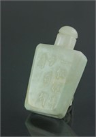 White Fine Jade Snuff Bottles With Carved Poem