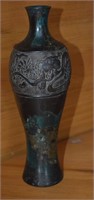 Asian Antique Copper Vessl