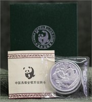 2005 1 oz .999 Chinese Panda Silver Round