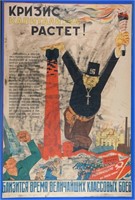 3 Soviet posters incl: Working Men’s Paris... 1931