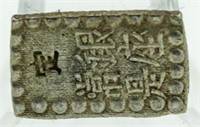 1832-58 Japan Silver Shu