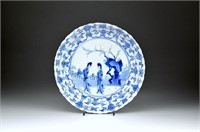 CHINESE BLUE & WHITE KANGXI PORCELAIN DISH