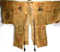 JAPANESE BUDDHIST PILGRIM'S COAT