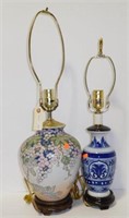 Lot #102 (2) Chinese export lamps