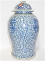 Lot #100 Chinese export blue and white