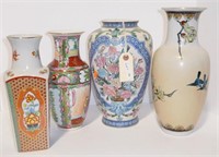 Lot #96 (4) Chinese export vases in various