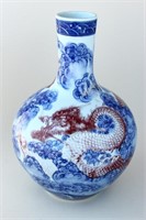 Chinese Porcelain Dragon Vase,