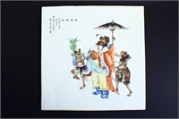 Good Chinese Painted Porcelain Panel,