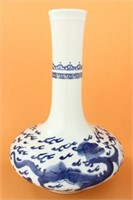 Chinese Blue and White Vase,