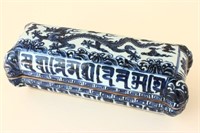 Chinese Blue and White Seal Box and Cover,