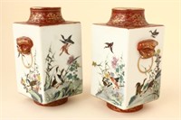 Good Pair of Chinese Porcelain Vases,