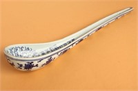 Chinese Blue and White Water Scoop,