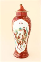Chinese Porcelain Vase & Cover,