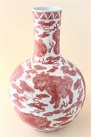 Chinese Globular Porcelain Vase,