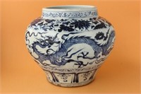 Chinese Blue and White Jar,