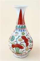 Petit Chinese Pear Form Vase,