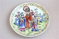 Chinese Porcelain Enamel Charger,