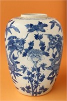 Chinese Kangxi Period Blue & White Porcelain Vase
